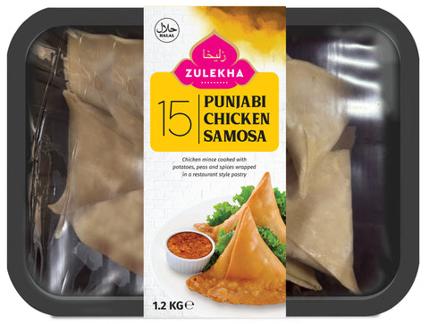 15 Punjabi Chicken Samosa 1.2kg